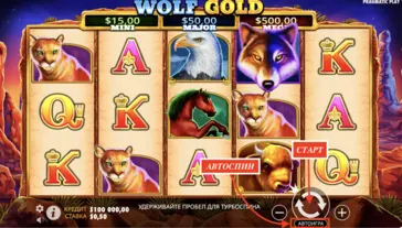 Wolf Gold Автоигра Кнопка вращения и автоигры в Wolf Gold
